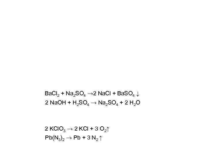 Ba. Cl 2 + Na 2 SO 4 → 2 Na. Cl + Ba.