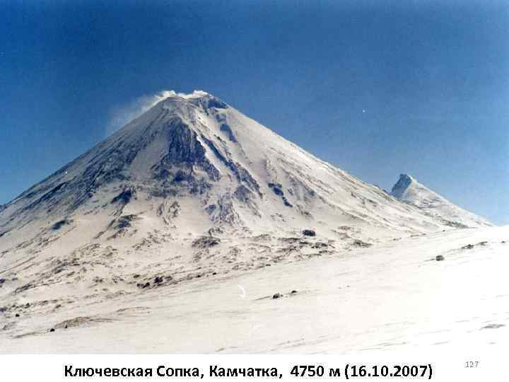 Ключевская Сопка, Камчатка, 4750 м (16. 10. 2007) 127 