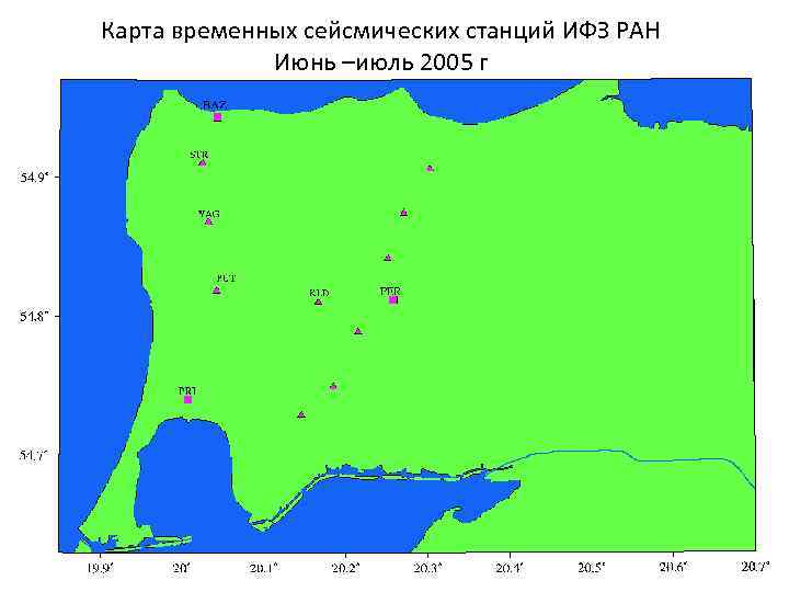 Карта временных сейсмических станций ИФЗ РАН Июнь –июль 2005 г 