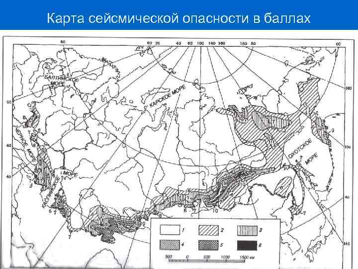 Сейсмические районы россии карта