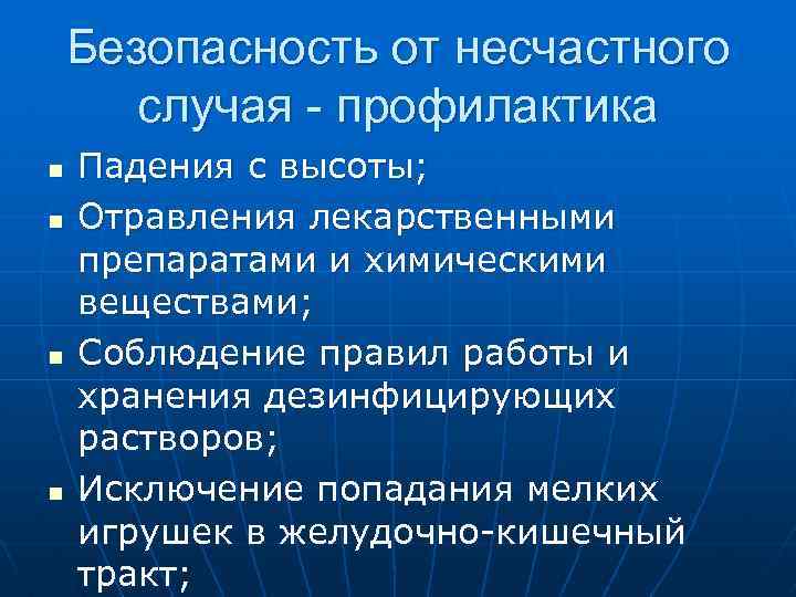 Структура соблюдена