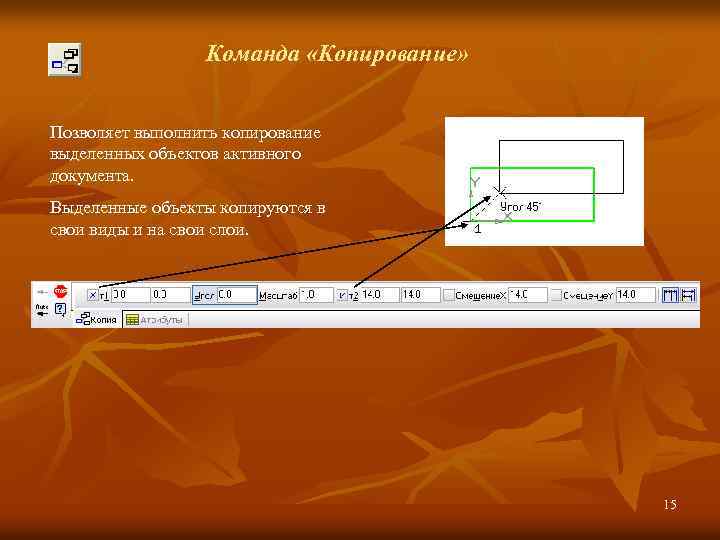 Выделенные объекты нельзя объединить в группу excel