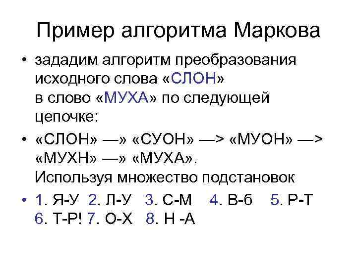 Какие математические алгоритмы используются в электронной подписи