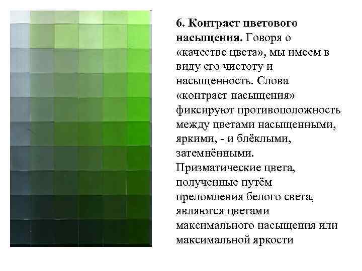 Цветозаполнение фронтлайта от делает изображение насыщенным и контрастным