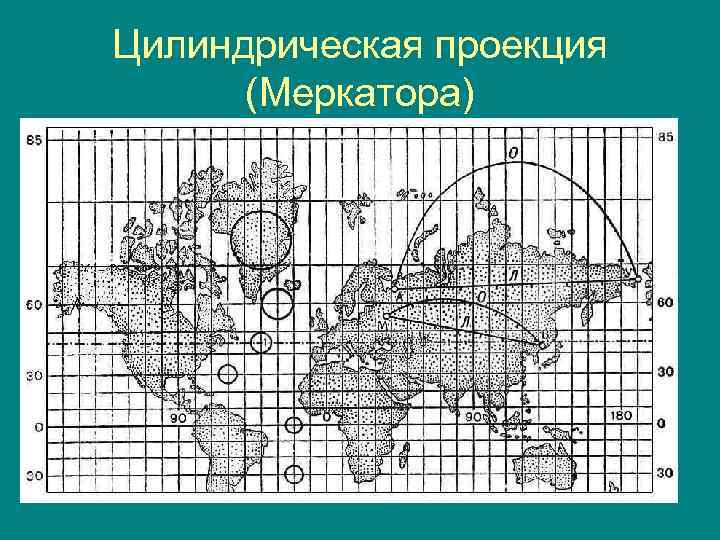 Карта в проекции меркатора