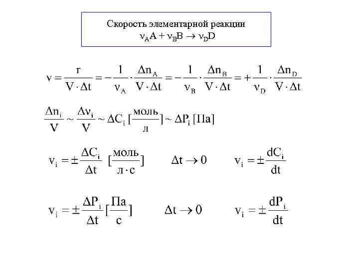 Проект скорость реакции человека