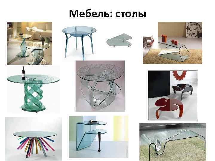 Мебель: столы 