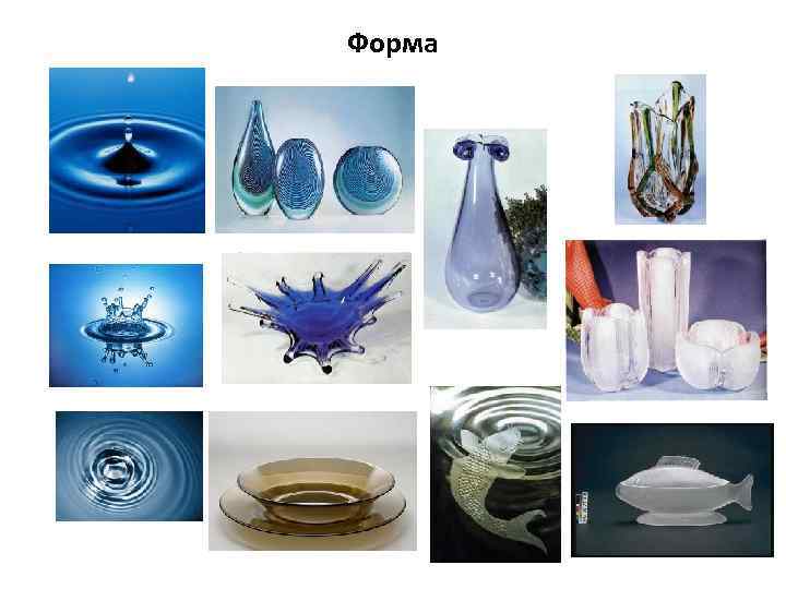 Форма 