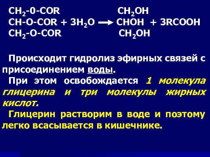 Класс вещества соответствующих общей формуле rcooh. Ch3ch2cooh x1 cr2o3 дивинил. Ch3ch2oh + ch3cho. Ch3ch2cho k2cr2o7+h2so4. Ch2=ch2+h2o-h+t.