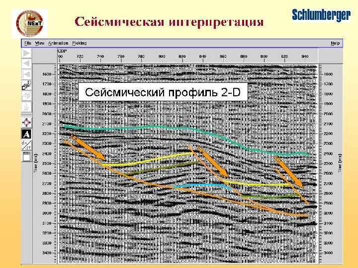 РГУ нефтии газа им. И. М. Губкина 