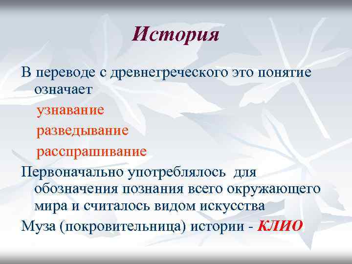 Слово демократия с древнегреческого буквально переводится как народовластие составьте план текста