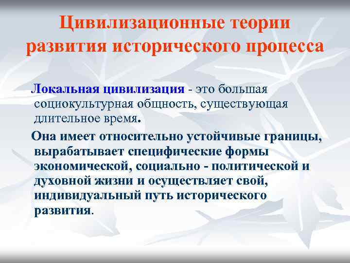 План на тему взаимосвязь образования и науки в современном обществе план