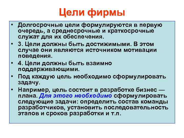 Документ системы качества содержащий долгосрочные среднесрочные и краткосрочные планы называется