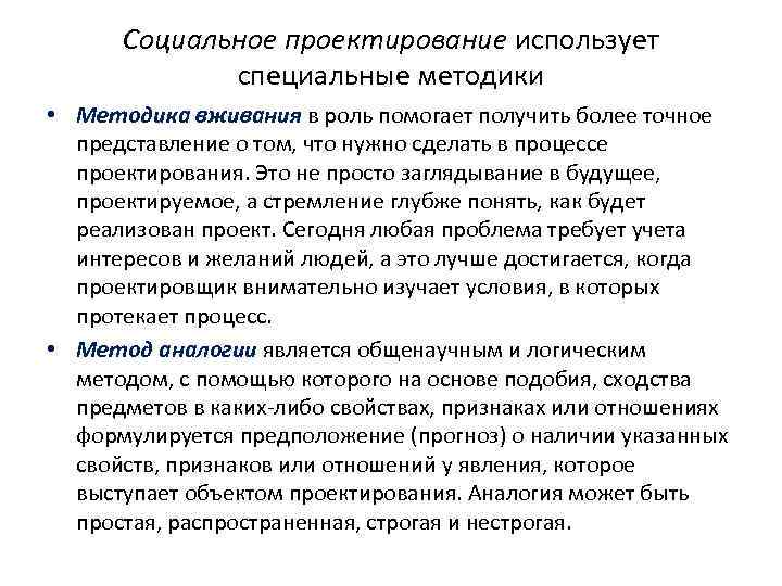 Точное представление