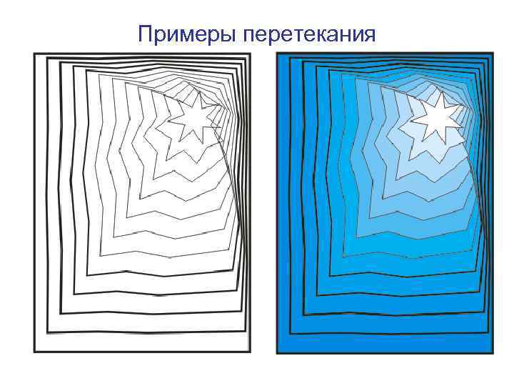 6 как создать изображение с эффектом перетекания