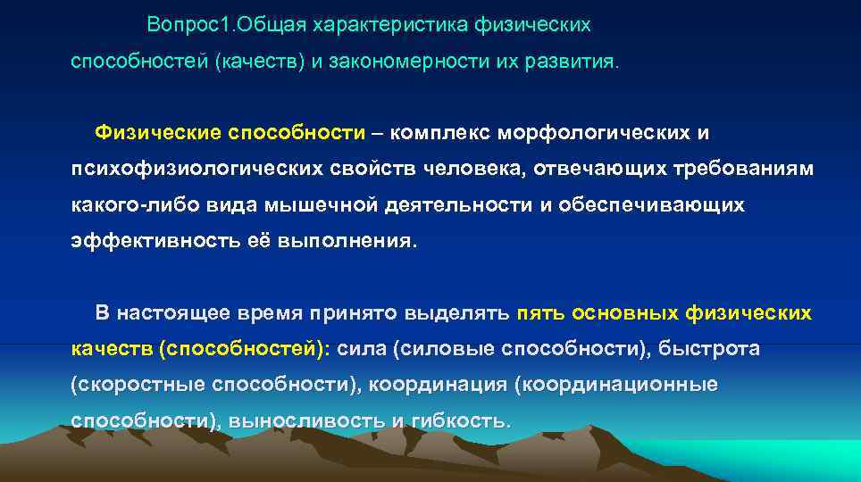 Природные способности примеры. Прагматические задатки человека.