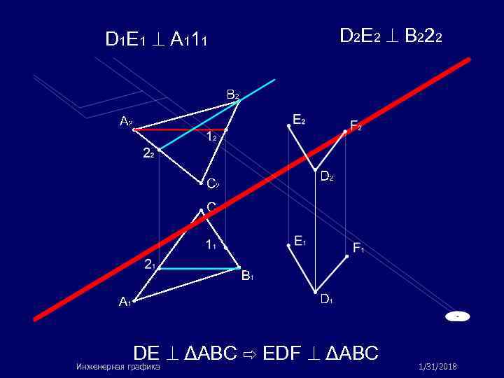 D 1 E 1 A 11 1 D 2 E 2 B 22 2