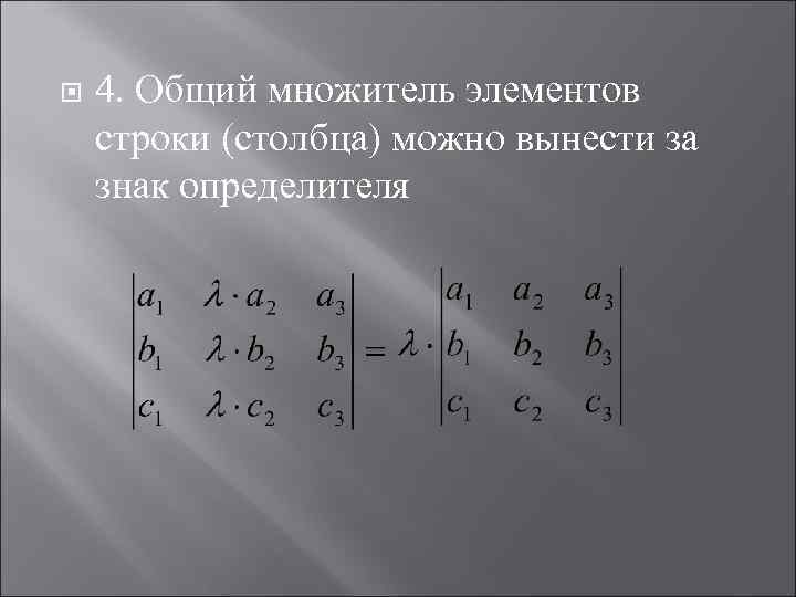 Напишите и поясните системы уравнений межотраслевого баланса по строкам и столбцам схемы