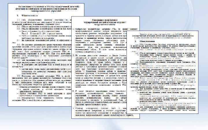 Образец подзаголовка 