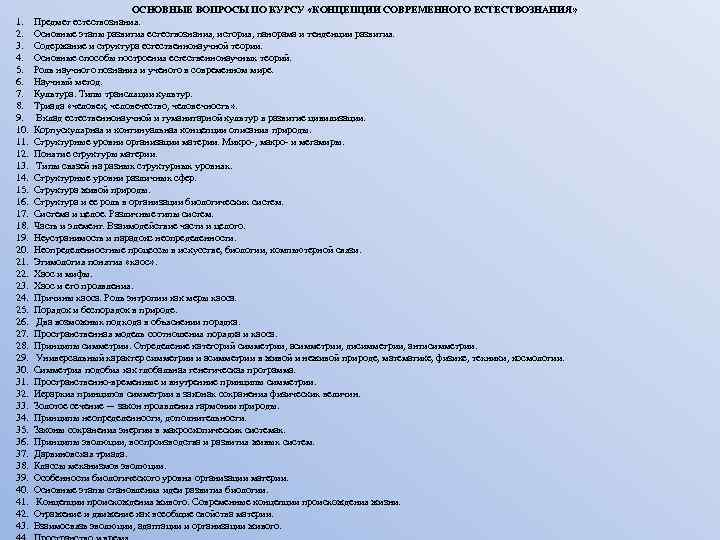 1. 2. 3. 4. 5. 6. 7. 8. 9. 10. 11. 12. 13. 14.