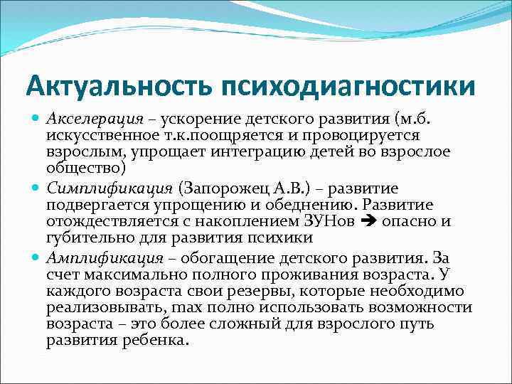 Техника структурирования и руководство в психологическом консультировании