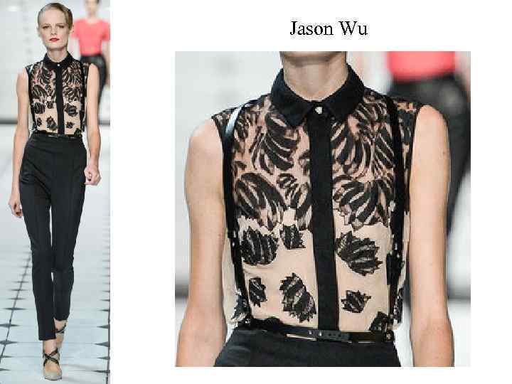 Jason Wu 