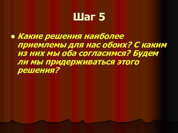 Тема классного часа воспитание