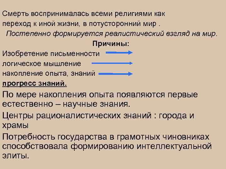 Когда власть не от бога алгоритмы геополитики и стратегии тайных войн мировой закулисы