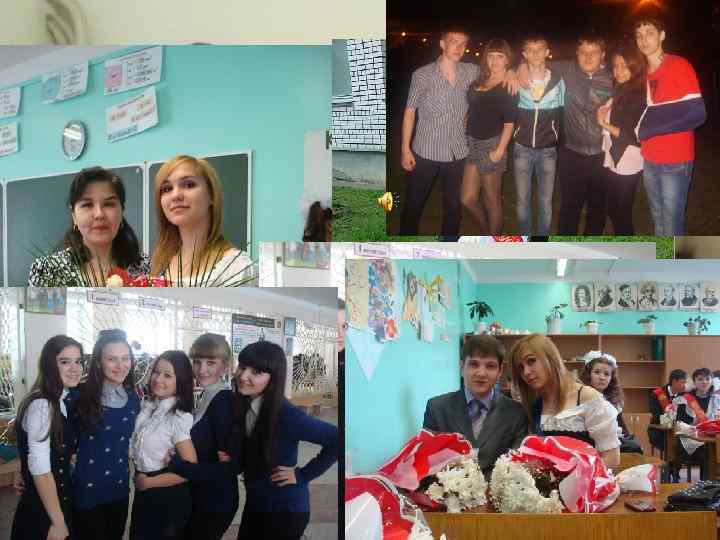 Моменты школьной жизни. 