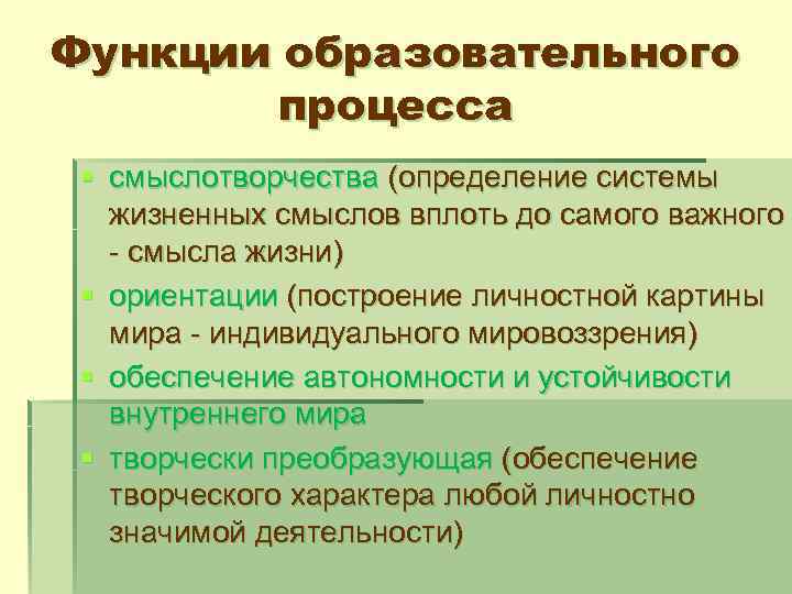 Разделы технологии