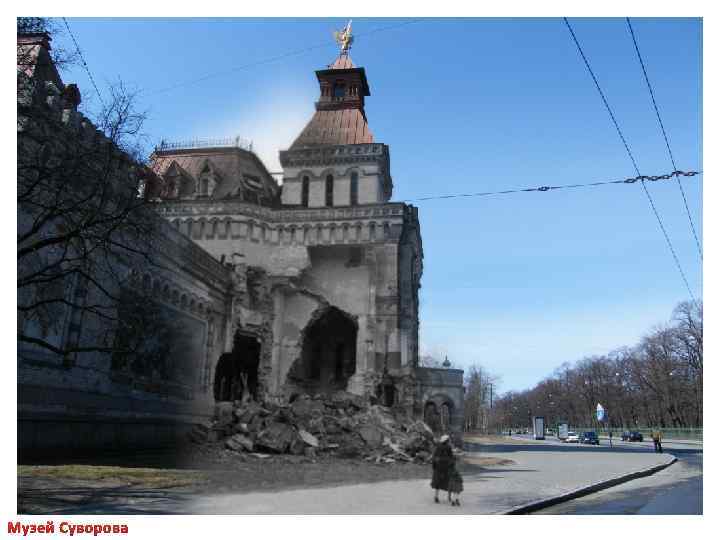 Музей Суворова 