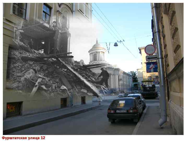 Фурштатская улица 12 