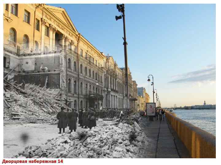 Дворцовая набережная 14 
