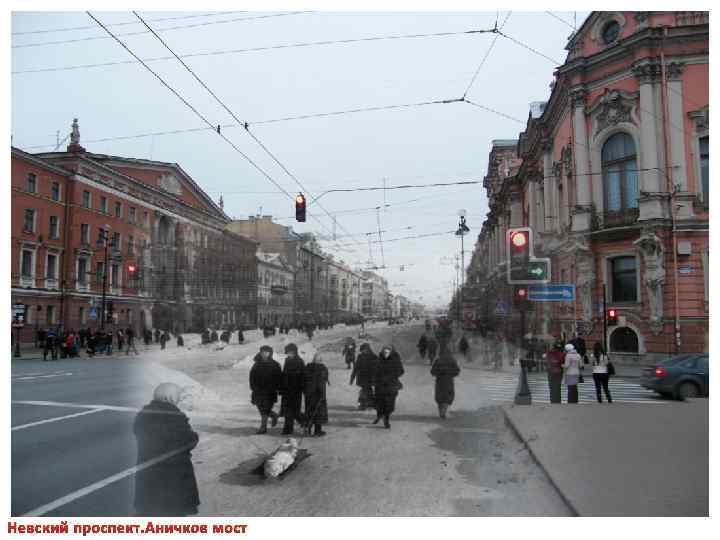 Невский проспект. Аничков мост 