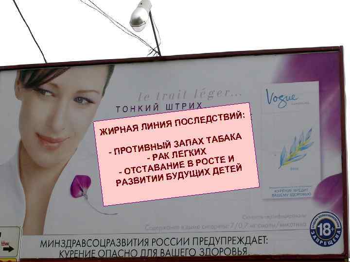 ЖИРНАЯ ИЙ: ЛИН СТВ ПОСЛЕД ИЯ АБАКА ЗАПАХ Т НЫЙ ПРОТИВ КИХ РАК ЛЕГ