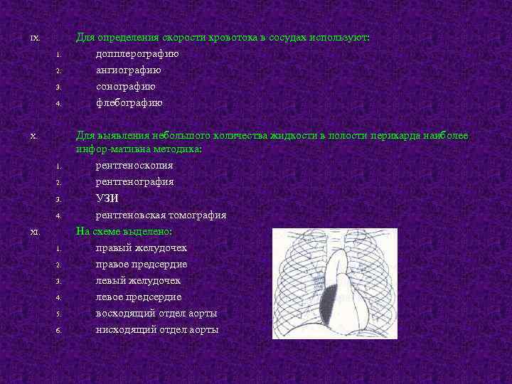 IX. 1. 2. 3. 4. X. 1. 2. 3. 4. XI. 1. 2. 3.