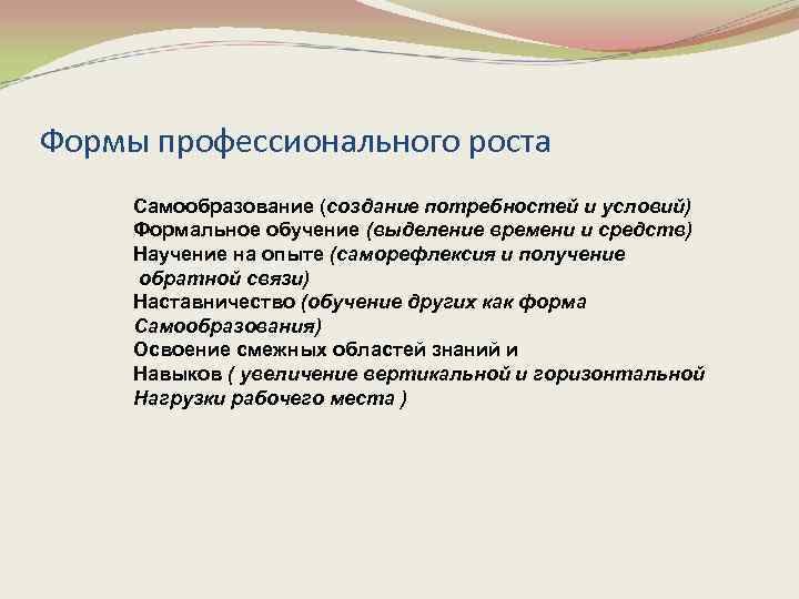 Подход к познанию который основан на построении картины мира на основе саморефлексии