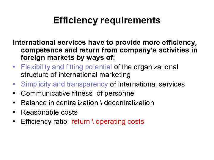 Efficiency requirements International services have to provide more efficiency, competence and return from company‘s