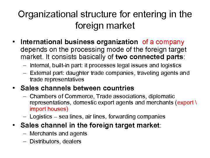 Organizational structure for entering in the foreign market • International business organization of a