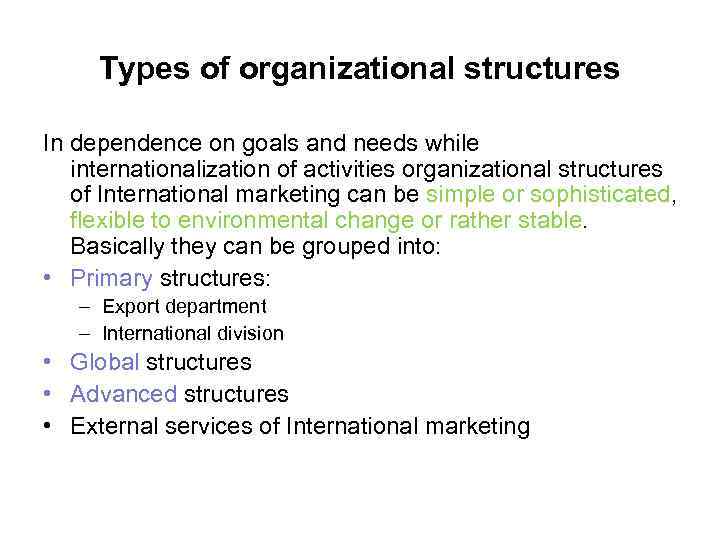 Types of organizational structures In dependence on goals and needs while internationalization of activities