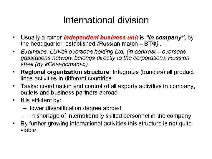 International division • Usually a rather independent business unit is “in company”, by the