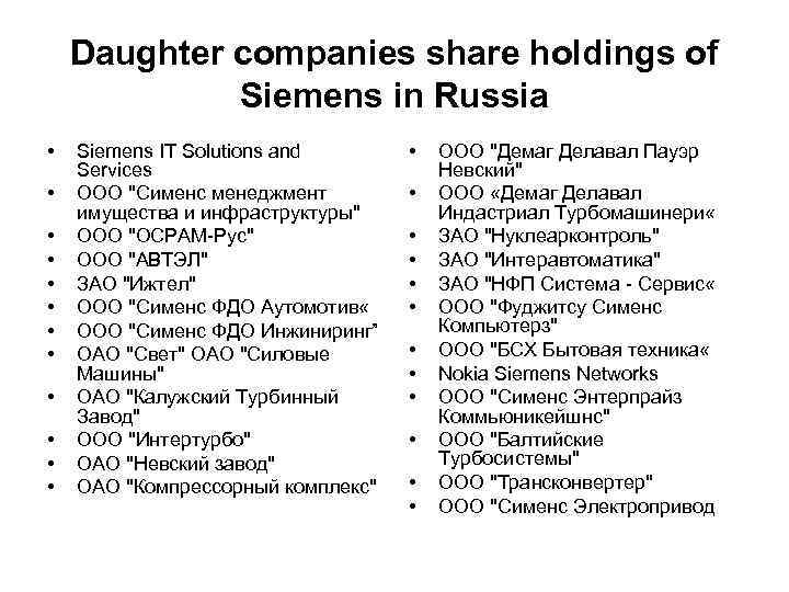 Daughter companies share holdings of Siemens in Russia • • • Siemens IT Solutions