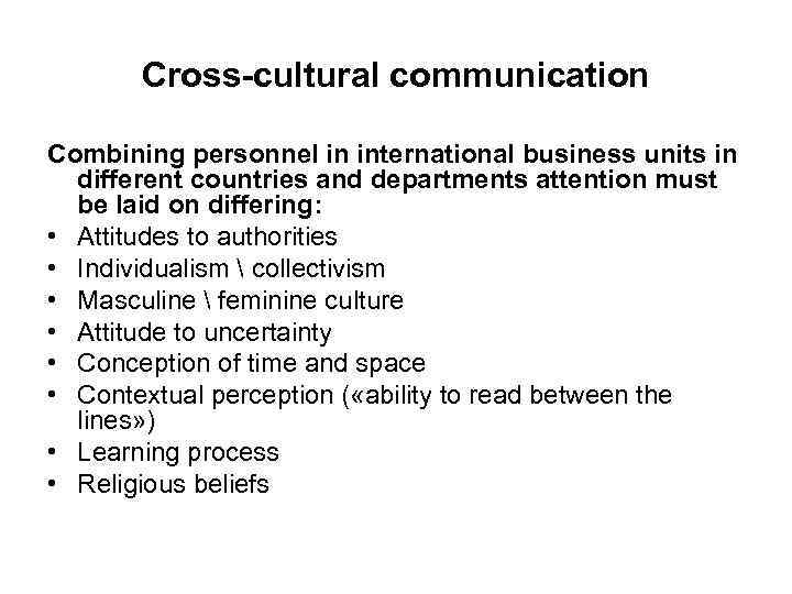 Cross-cultural communication Combining personnel in international business units in different countries and departments attention