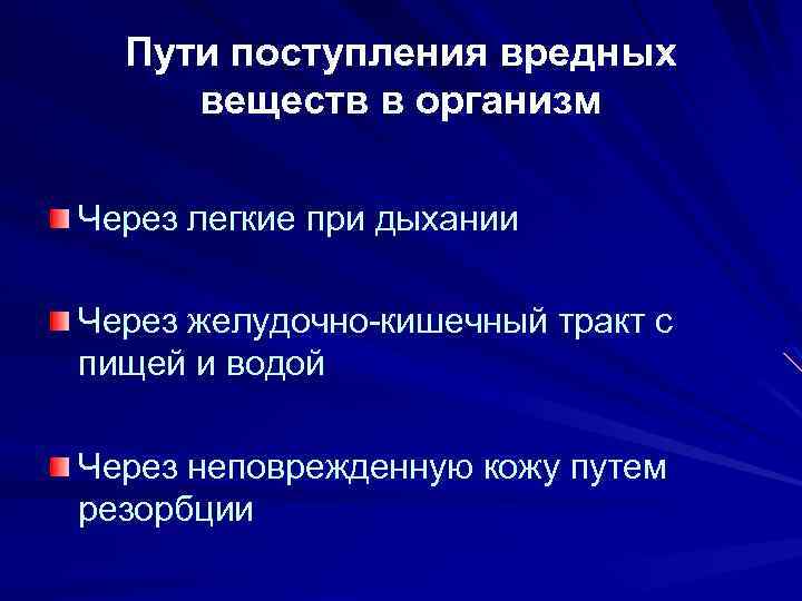 Какое воздействие на человека оказывают компьютеры