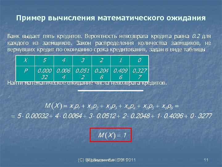 Девять цветков случайным образом ставят в 3 вазы