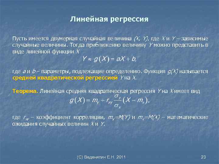 Рассмотри величины