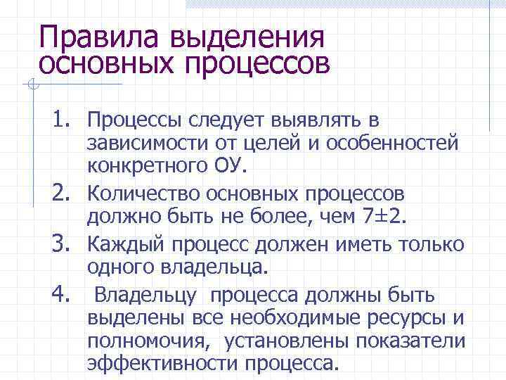 Выделяющаяся в процессе