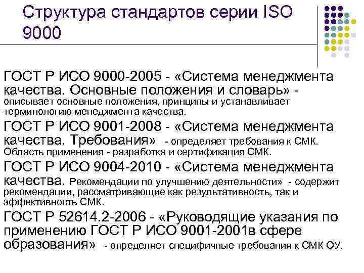 На рисунке 119 точками показано количество исходящих вызовов и трафик мобильного интернета