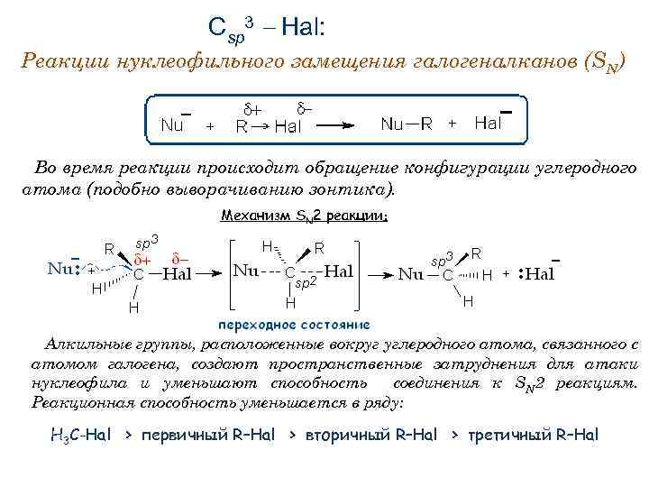 Среднее время реакции