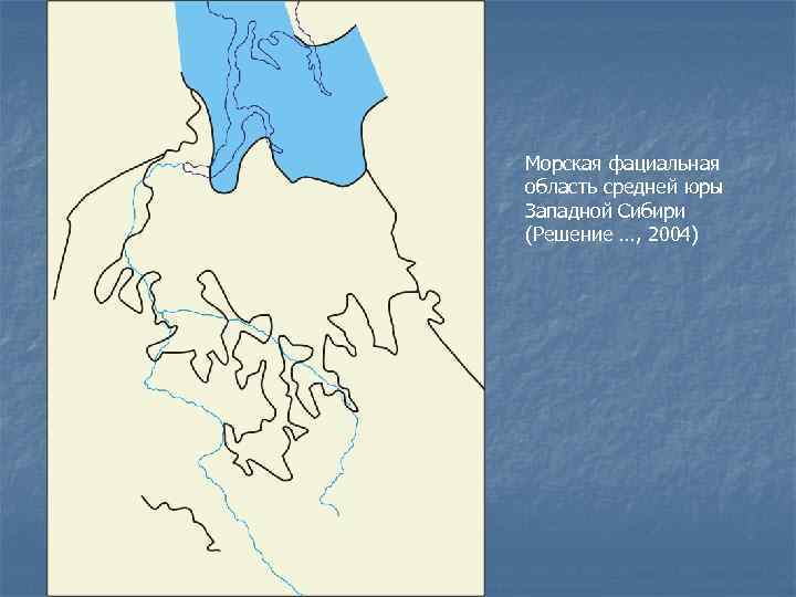 Палеогеографическая схема западной сибири конторович